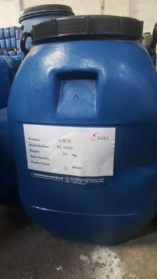 WX-5040 高效分散剂（钠盐）