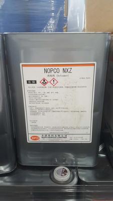 NXZ 诺普科（正宗进口）