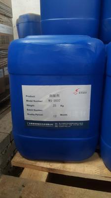 WX-2037 高效通用润湿剂