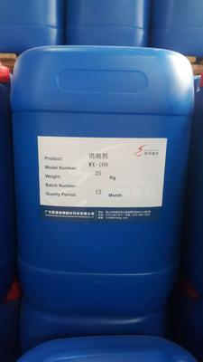 WX-109 高效通用消泡剂