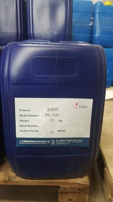 SN-154 诺普科（正宗进口）