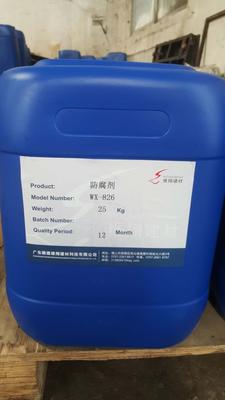 WX-826 防腐劑